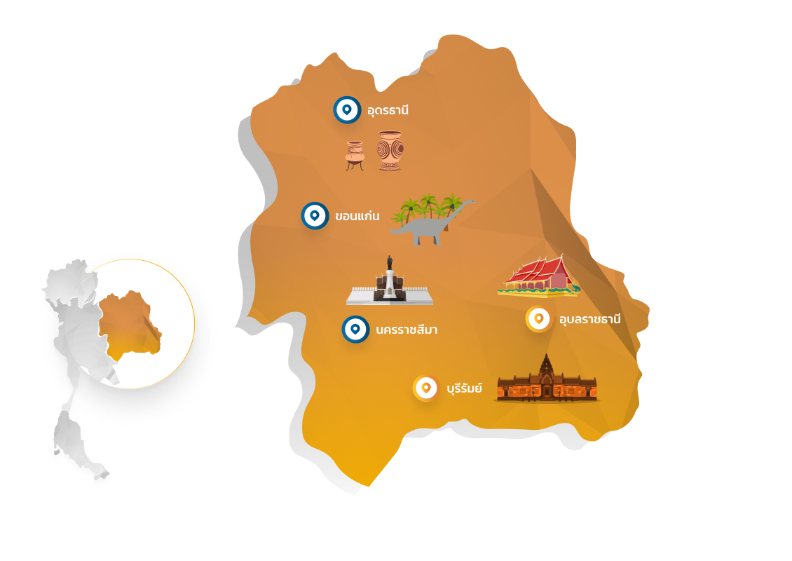 northeasternregionoffice