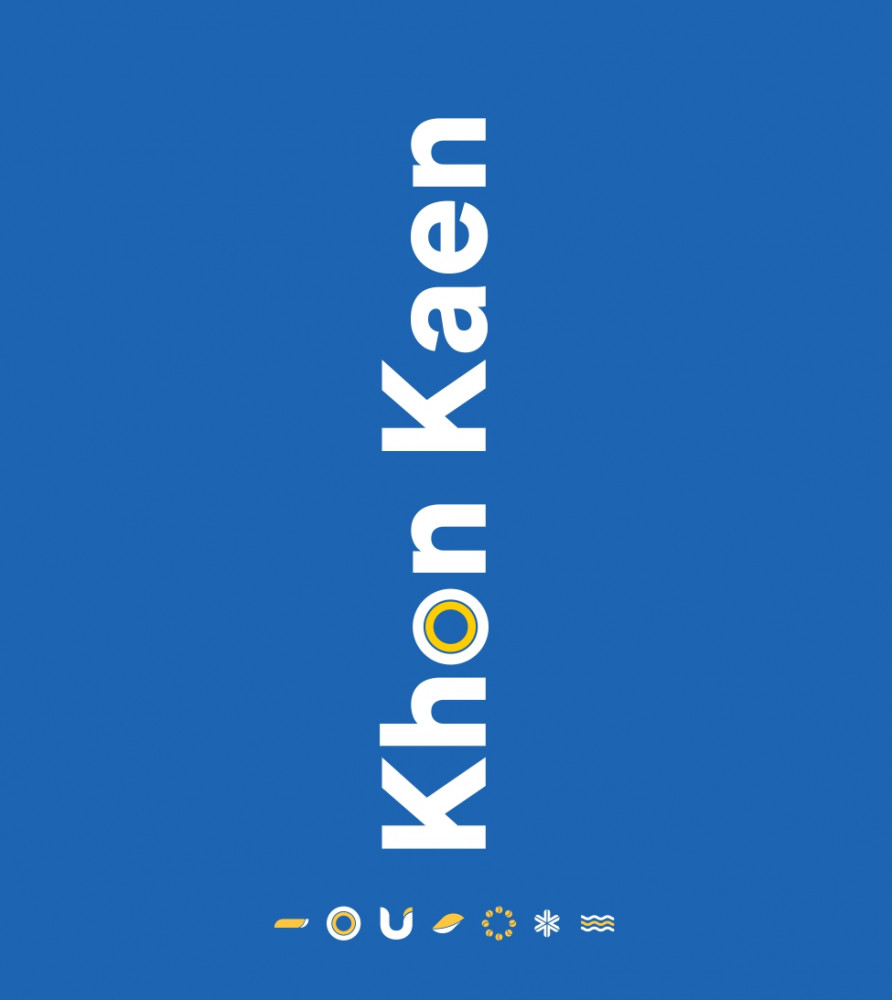 Sample Itinerary Khon Kaen