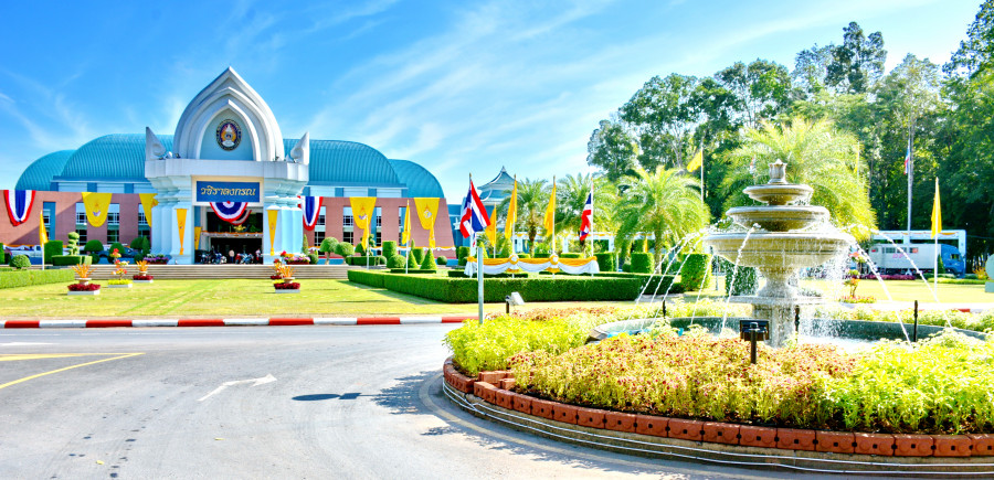 Suratthani Rajabhat University 