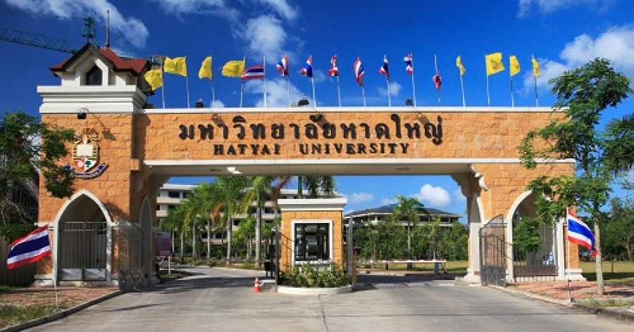 Hatyai University 