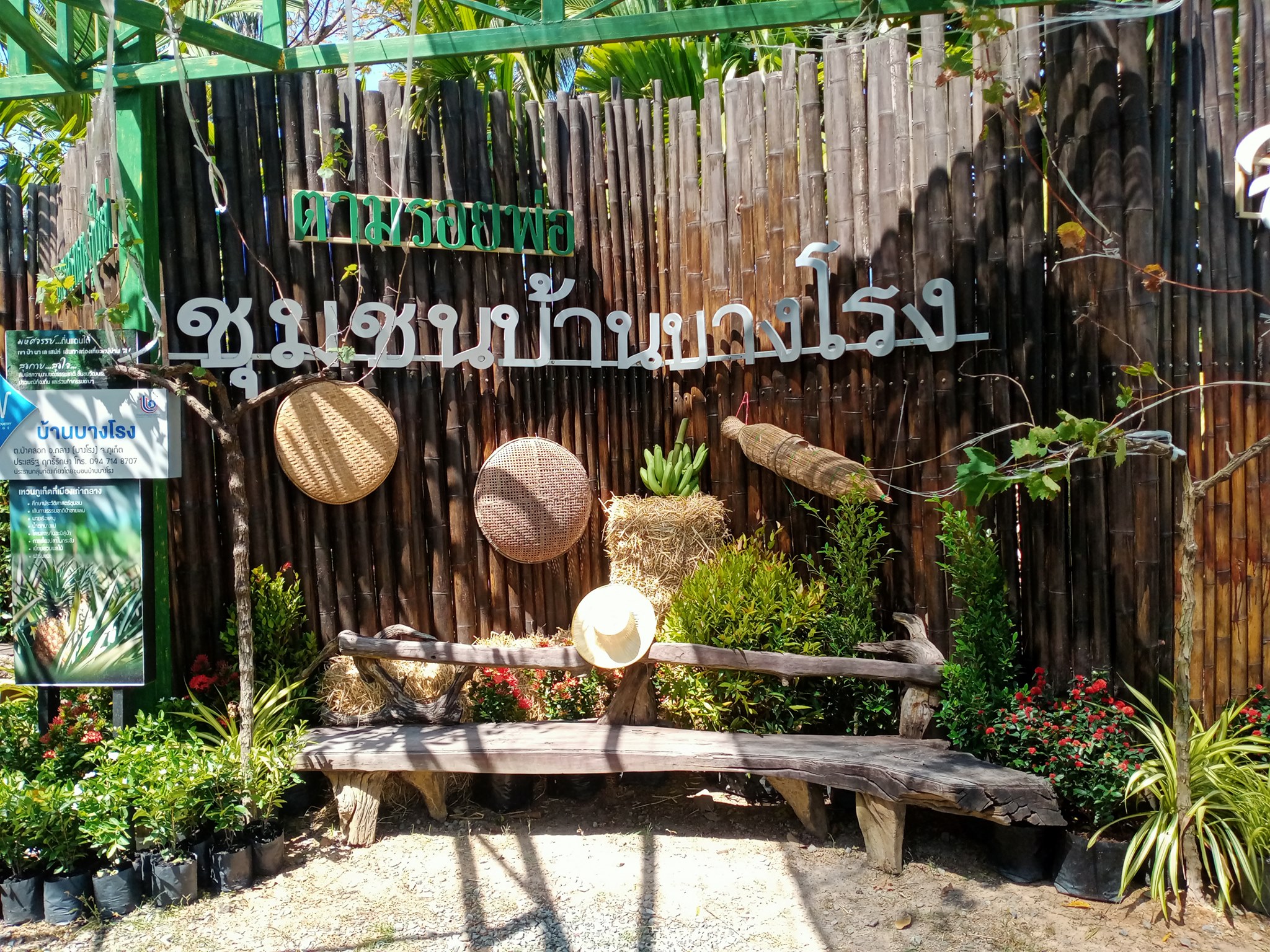 Must JOIN & EAT: Ban Bang Rong Community-Based Tourism