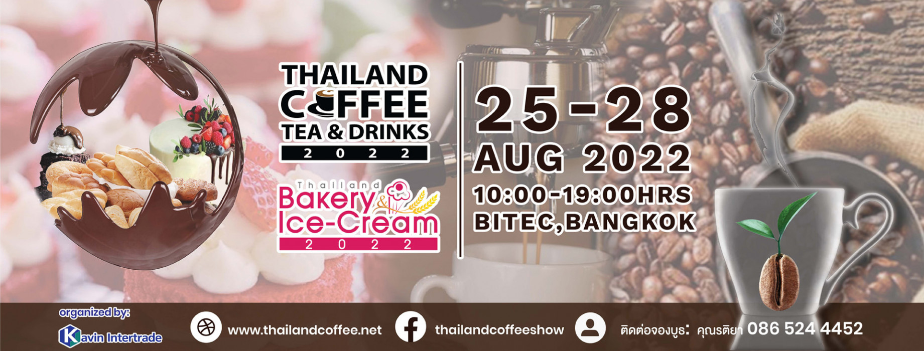 The 16th Thailand Coffee Tea & Drinks