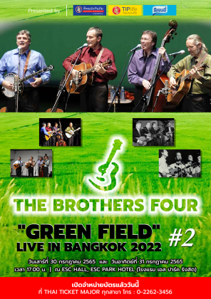 THE BROTHERS FOUR “GREEN FIELD” LIVE IN BANGKOK 2022 #2