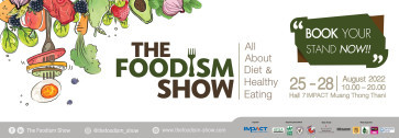 The Foodism Show 2022