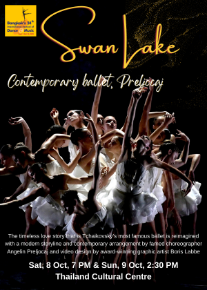 Swan Lake, contemporary ballet in two acts, France
