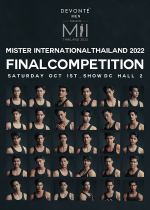 MISTER INTERNATIONAL THAILAND 2022: FINAL COMPETITION