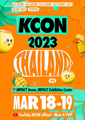 KCON 2023 THAILAND