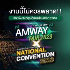 Amway Fair 2023 and Amway National Convention 2023