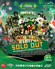 Rimpha Music Festival