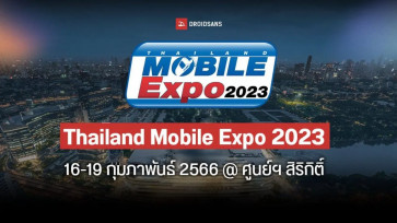Thailand Mobile Expo 2023
