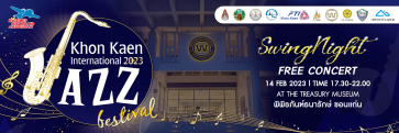 Khon Kaen Jazz Festival 2023