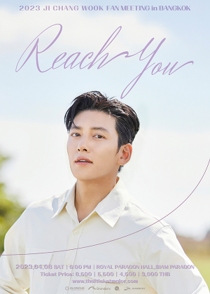 2023 JI CHANG WOOK FAN MEETING <REACH YOU> in BANGKOK