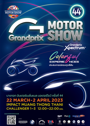 THE 44th BANGKOK INTERNATIONAL MOTOR SHOW 2023