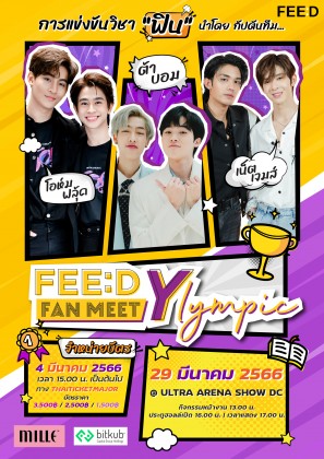 FEED Y LYMPIC FANMEET