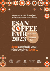 Esan Coffee Fair 2023