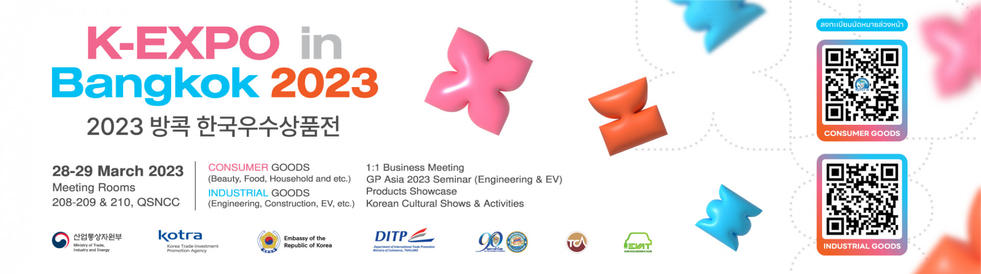 K-EXPO in Bangkok 2023