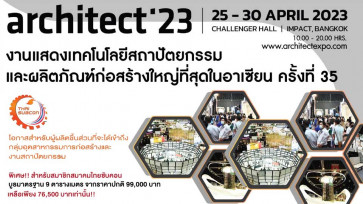 Architect’23