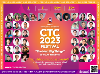 Creative Talk Conference 2023 Festival (CTC2023 Festival)