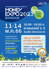 MONEY EXPO 2023 BANGKOK