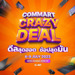 Commart Crazy Deal