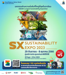 Sustainability Expo 2023
