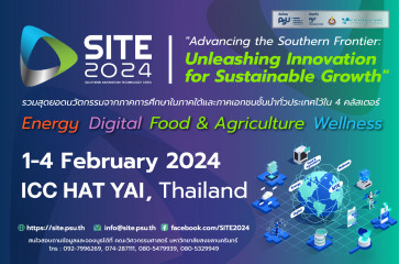 Southern Innovation and Technology Expo 2024 (SITE 2024)