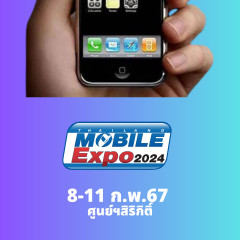 Thailand Mobile Expo 2024