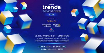 FutureTrends Ahead & Awards 2024