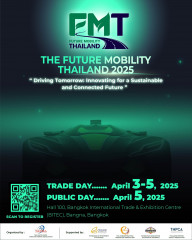 Future Mobility Thailand 2025 (FMT2025)