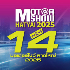 MOTOR SHOW HATYAI 2025