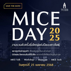 MICE DAY 2025