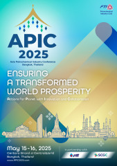 Asia Petrochemical Industry 2025 (APIC 2025)