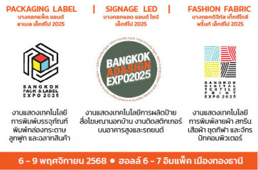 Bangkok Ad & Sign Expo 2025
