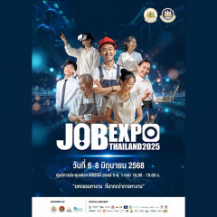 Job Expo Thailand 2025
