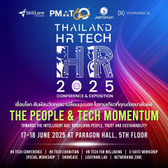 Thailand HR Tech 2025