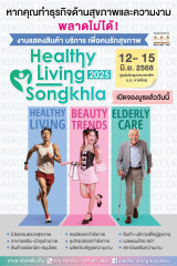 Healthy Living Songkhla 2025