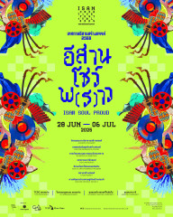 Isan Creative Festival 2025 (ISANCF2025)