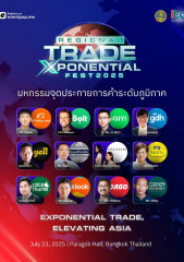 Regional Trade Xponential Fest 2025