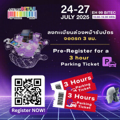 ASEAN RETAIL  2025 , 10th Edition