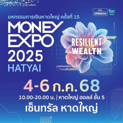 MONEY EXPO 2025 HATYAI