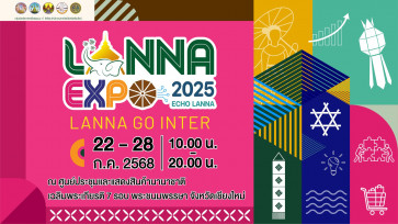 Lanna Expo 2025 Echo lanna