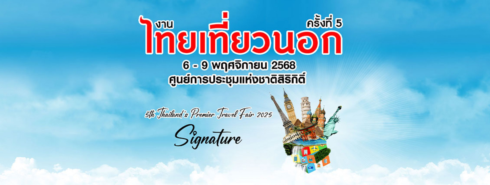 5th Thai Teaw Nok 2025