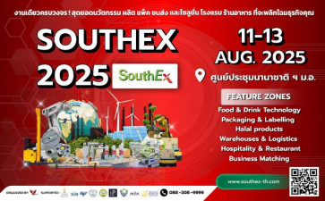 SouthEX 2025