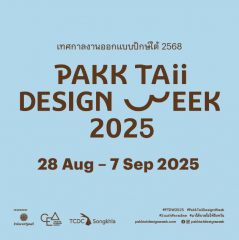 Pakk Taii Design Week 2025