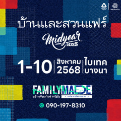 Baanlaesuanfair Midyear 2025