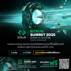 BITKUB SUMMIT 2025: Gateway to the Future
