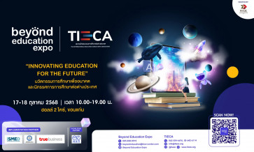Beyond Education Expo 2025