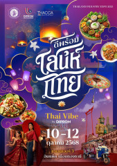 Thai Vibe by DIPROM