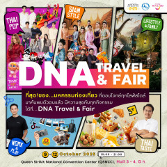 DNA Travel Fair 2025