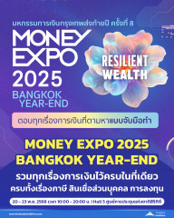 MONEY EXPO 2025 BANGKOK YEAR-END